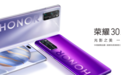 以技术激活市场,荣耀30系列成荣耀冲击中国前二开端之作