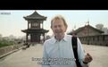从这部BBC纪录片,看杜甫的人与诗