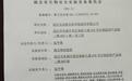 武汉中小学生专属福利,核酸双抗检测150元/人