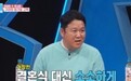 50岁韩国主持人金九拉自曝已再婚:我们没有结婚仪式