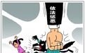 小学老师以招募童星为名诱骗女童裸聊 17人受害