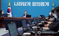 文在寅:朝韩是“生命共同体” 期待联手应对疫情