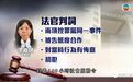 港毒袭警被判社区服务,竟然不服?