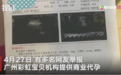 广州机构疑为男同性恋群体代孕被举报 卫健部门已介入