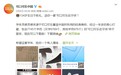 可口可乐推出中文品牌字体“在乎体”,个人非商免费使用