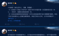 媒体评鲍某明“十问”涉事女孩:事实是破解案情的唯一“钥匙”