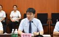 河南首富之子当选南阳市政协常委