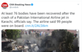 巴基斯坦客机坠毁现场已发现76具遇难者遗体