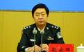 被“老虎”提携的公安厅副厅长,什么时候收了第一笔钱?