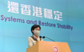 香港反对派议员大闹立法会 林郑月娥再发声谈国安立法