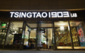 6年,52个城市,超百家门店:时尚消费新选择,你打卡了吗?