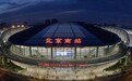 北京解除湖北含武汉进京限制 机票、火车票搜索量瞬涨超8倍
