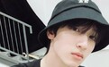 时代少年团严浩翔练舞时手腕意外摔伤 公司发声说明情况