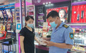 沧州市新华区开展化妆品安全宣传周活动