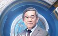 葛剑雄回应争议:担任王者荣耀学术顾问,不是代言
