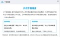 百度网盘 PC 版新增 “下载提速”:非会员免费