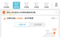 疫情下航空业的自救:一边回血产品销售火爆 一边退改政策引争议