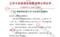 白酒淡季不淡 今世缘国缘主导产品再提价!