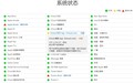 部分用户无法访问 iCloud 网页 苹果:正在进行调查