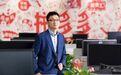 黄峥卸任拼多多CEO 为了跑得更远?