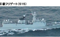 中国054A护卫舰穿越宫古海峡 同日轰6K轰炸机也现身海峡上空