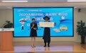 中国太保产险河北分公司启动蓝丝带护考行动