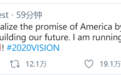 美国知名歌手“侃爷”宣布竞选总统 听政客演讲不如听他说唱?