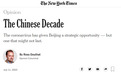 美国媒体人：只要再遏制中国10年，中国就废了