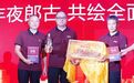 酱酒想象空间无限打开,谁是下一匹黑马?