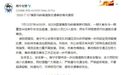 广西发生惨烈车祸致5死5伤，警方发布通报