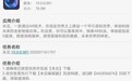 华为内测新 App“未见”:或为河图分支,有望与 Mate40 系列一同发布