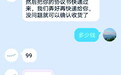 新华社:一些高校就业数据竟如此造假