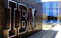 IBM第二季度净利润为13.61亿美元 同比下降45.5%