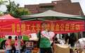 青岛理工大学组织“为战疫助力,为生命接力” 无偿献血支援湖北灾区