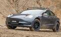 特斯拉Model 3越野版曝光:车身升高+四驱 动力远超丰田陆巡