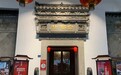 金梧桐提名餐厅丨梦都会