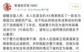 吃了网购的泰国DC减肥药被认定为吸毒,多人中招!怎么回事?