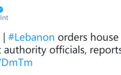 ​大爆炸后，黎巴嫩政府下令软禁贝鲁特港口官员
