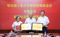 两院院士刘永坦将国家最高科技奖800万元奖金全部捐出
