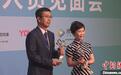 第26届上海电视节落幕 《破冰行动》获最佳中国电视剧奖