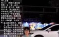 湖北襄阳7岁女童失踪之谜解开：独居离异五旬邻居杀人埋尸后院