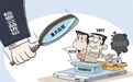 河北省检察机关共立公益诉讼案25807件