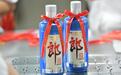 你们爱的蓝郎来了!今日15:09,郎酒官方旗舰店独家限量发售