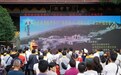 湖州碧岩禅寺举办“两岸同心·福满人间”云上祈福法会