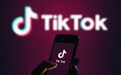 TikTok最早将于周二起诉美国政府！“不服”微软，另一家巨头有意收购