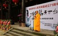 巴蜀画派杰出代表人物谭昌镕书画展在成都龙兴寺开幕
