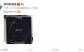 疑似华为Mate 40 Pro后置摄像头外观曝出:“奥利奥”四摄