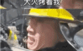 “119被120带走了,好丢人啊……”