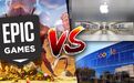 游戏被下架 Epic要建立“批苹果”联盟但其他公司犹豫不决