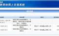 占地面积7.23万㎡,天一仁和揽得城阳两宗商住地块